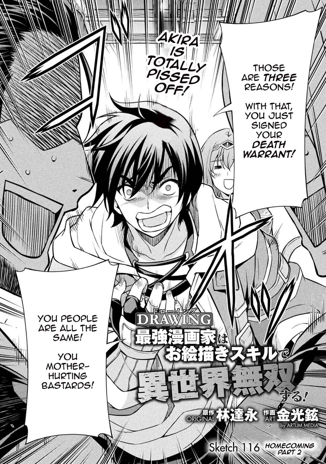Drawing - Saikyou Mangaka wa Oekaki Skill de Isekai Musou Suru! Chapter 116 - Page 2