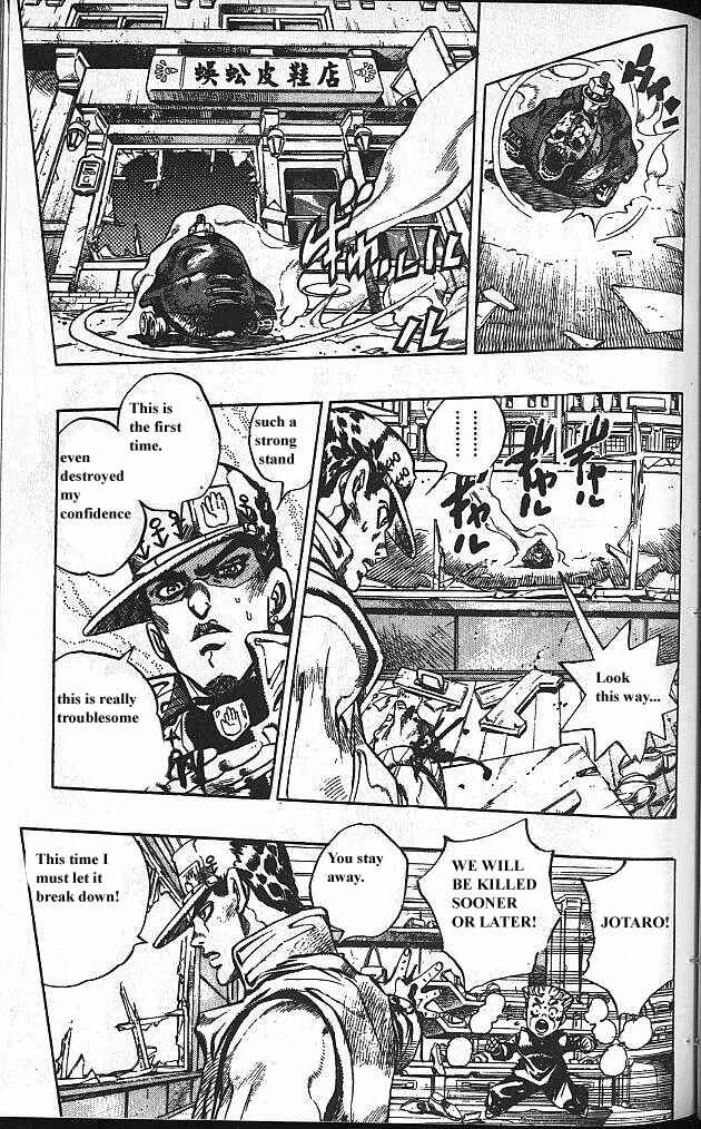 JoJo no Kimyou na Bouken: Part 4 - Diamond wa Kudakenai Chapter 91 - Page 11