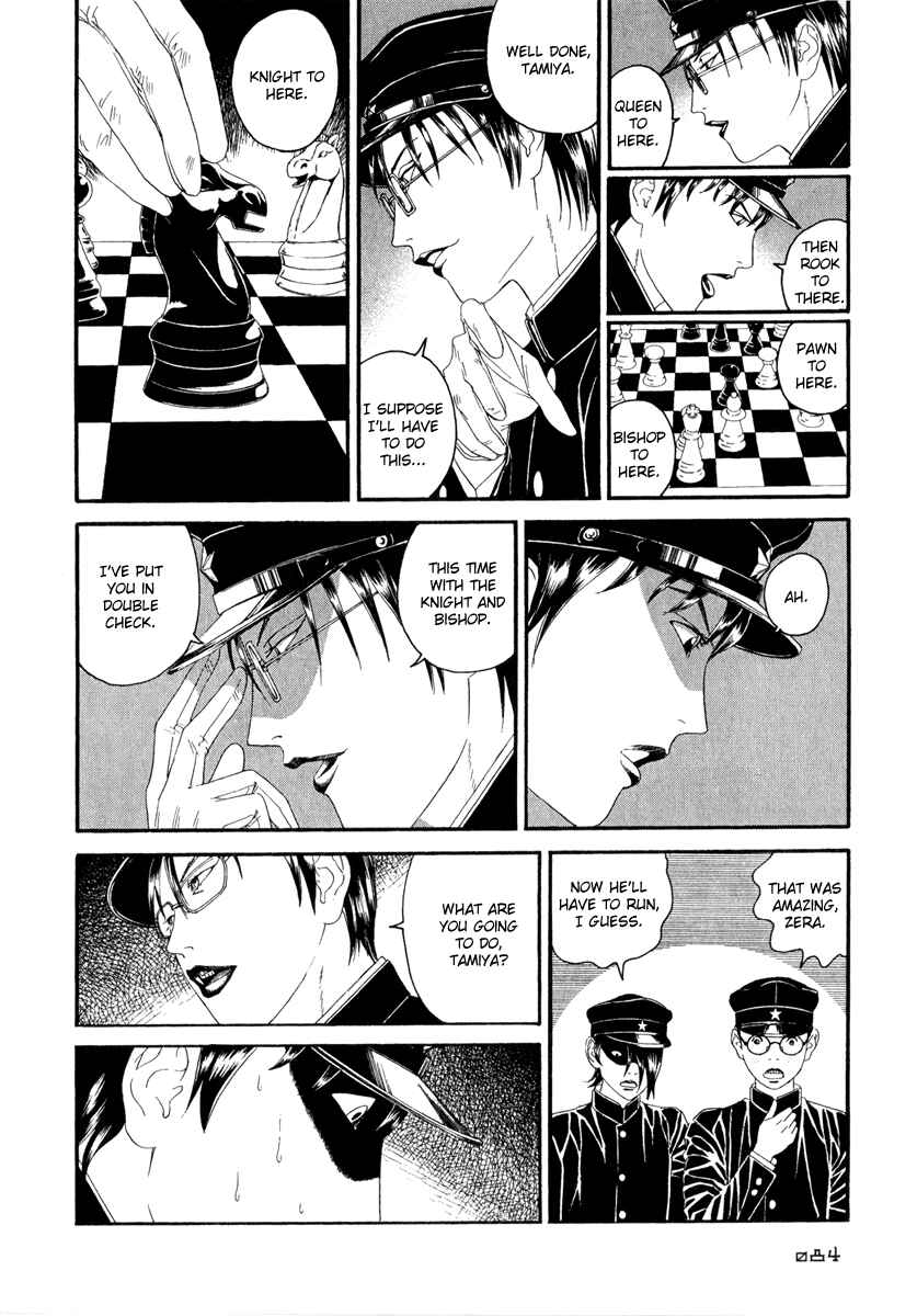 Lychee☆Hikari Club Chapter 3 - Page 15