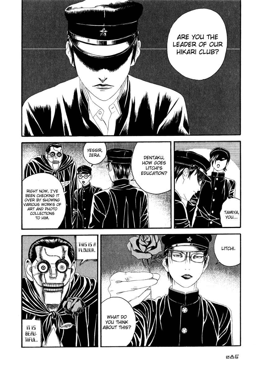 Lychee☆Hikari Club Chapter 3 - Page 17