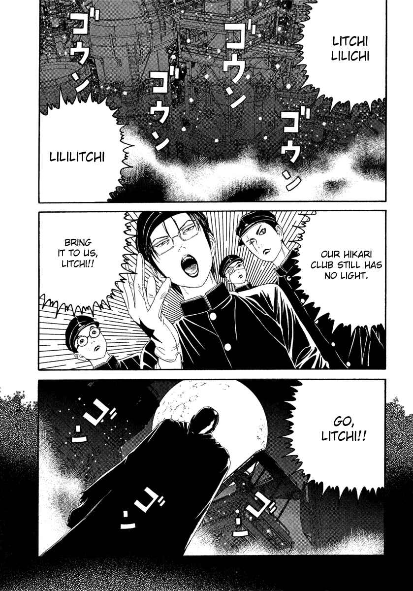 Lychee☆Hikari Club Chapter 3 - Page 24