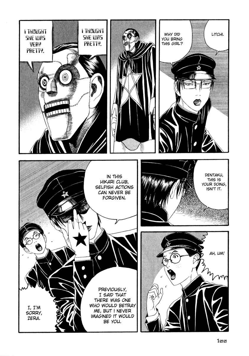 Lychee☆Hikari Club Chapter 3 - Page 30