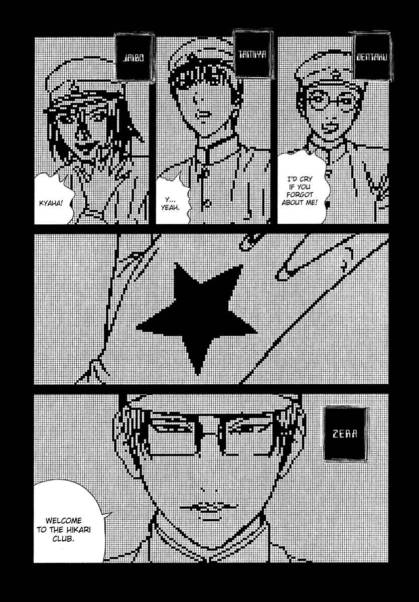 Lychee☆Hikari Club Chapter 3 - Page 4