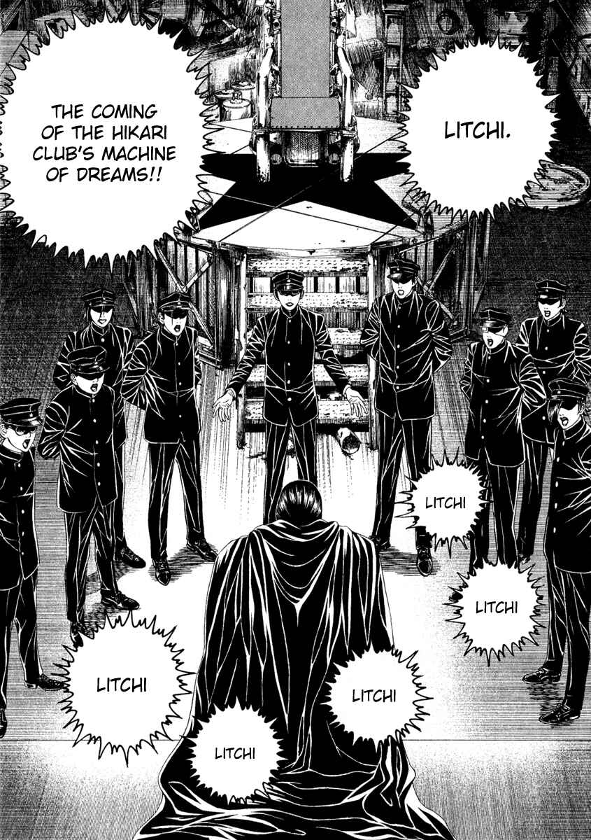 Lychee☆Hikari Club Chapter 3 - Page 5