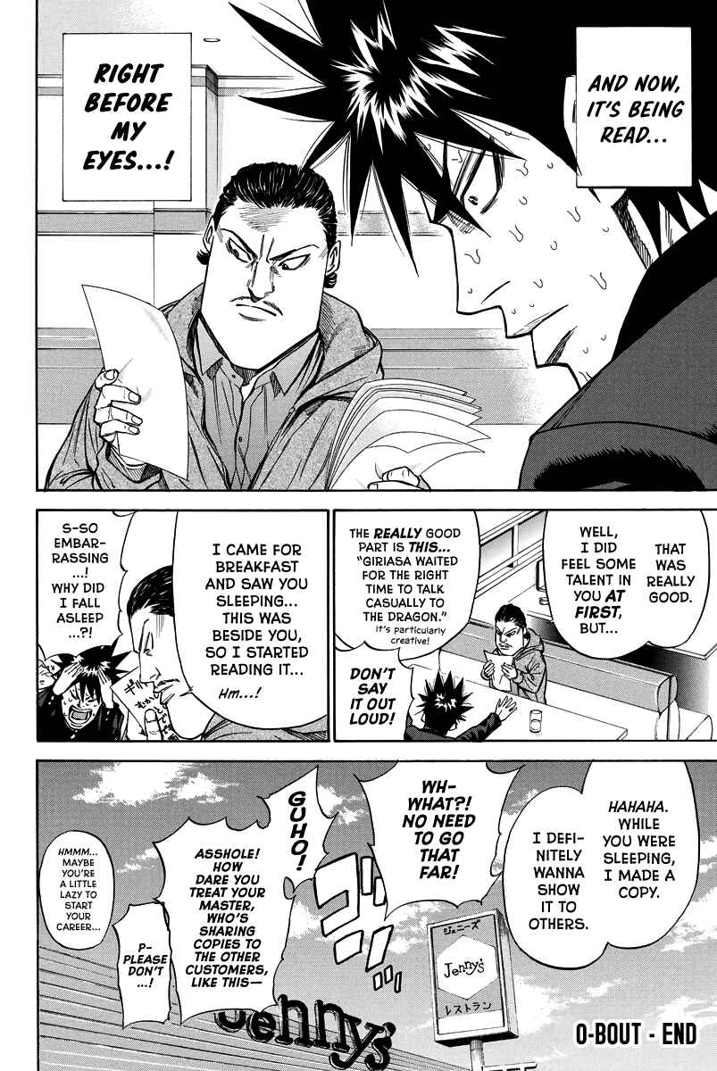 A-bout! Chapter 93.5 - Page 10