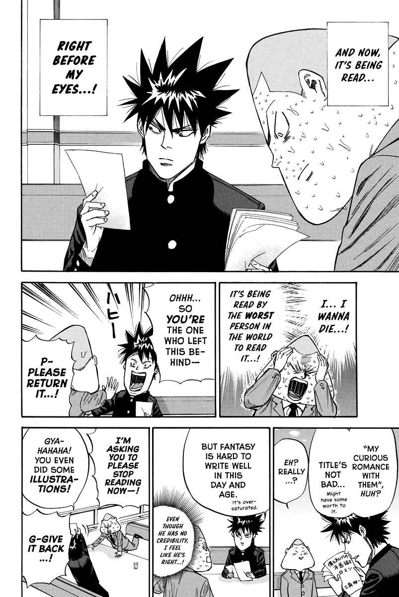 A-bout! Chapter 93.5 - Page 2