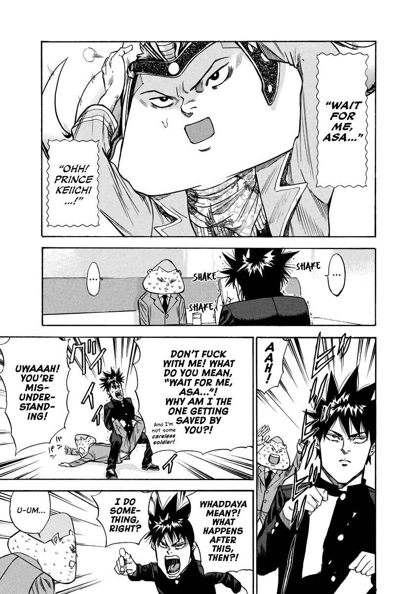 A-bout! Chapter 93.5 - Page 7