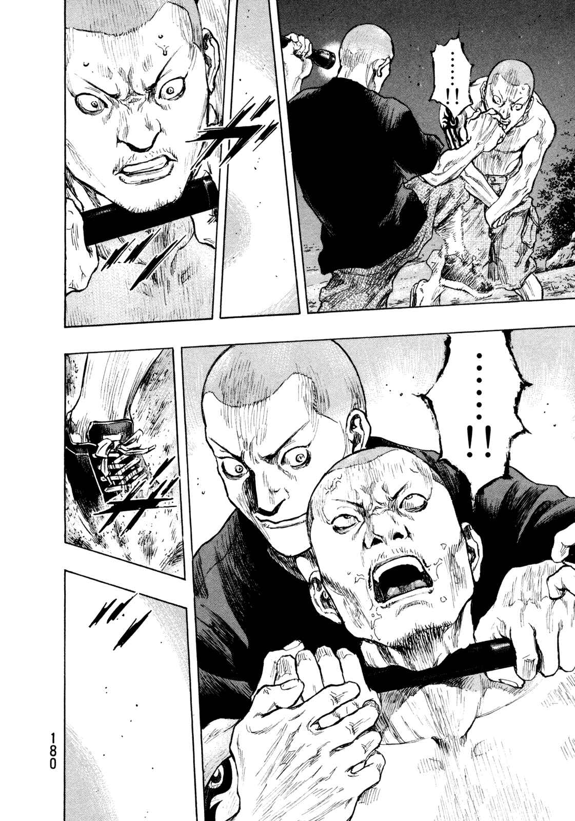 Shamo Chapter 80 - Page 12