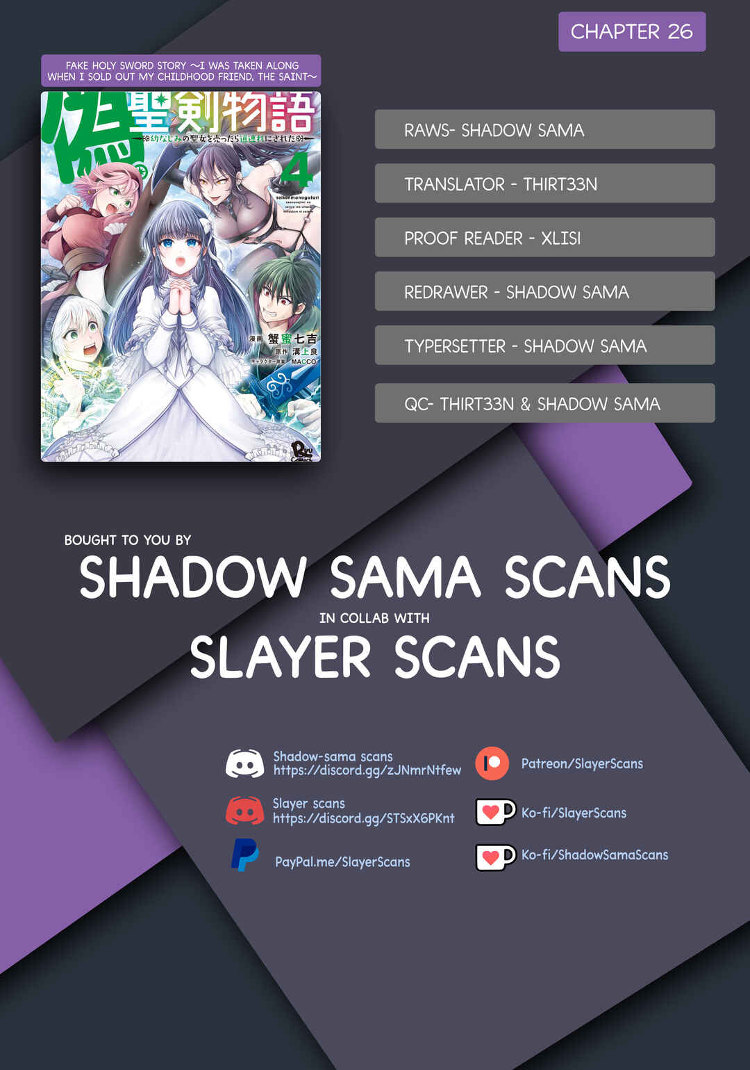 Nise Seiken Monogatari - Osananajimi no Seijo wo Uttara Michizure ni Sareta Chapter 26 - Page 1