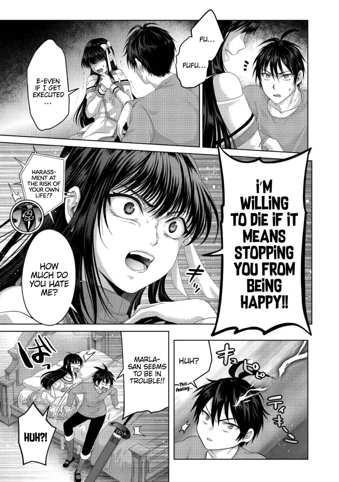 Nise Seiken Monogatari - Osananajimi no Seijo wo Uttara Michizure ni Sareta Chapter 26 - Page 12