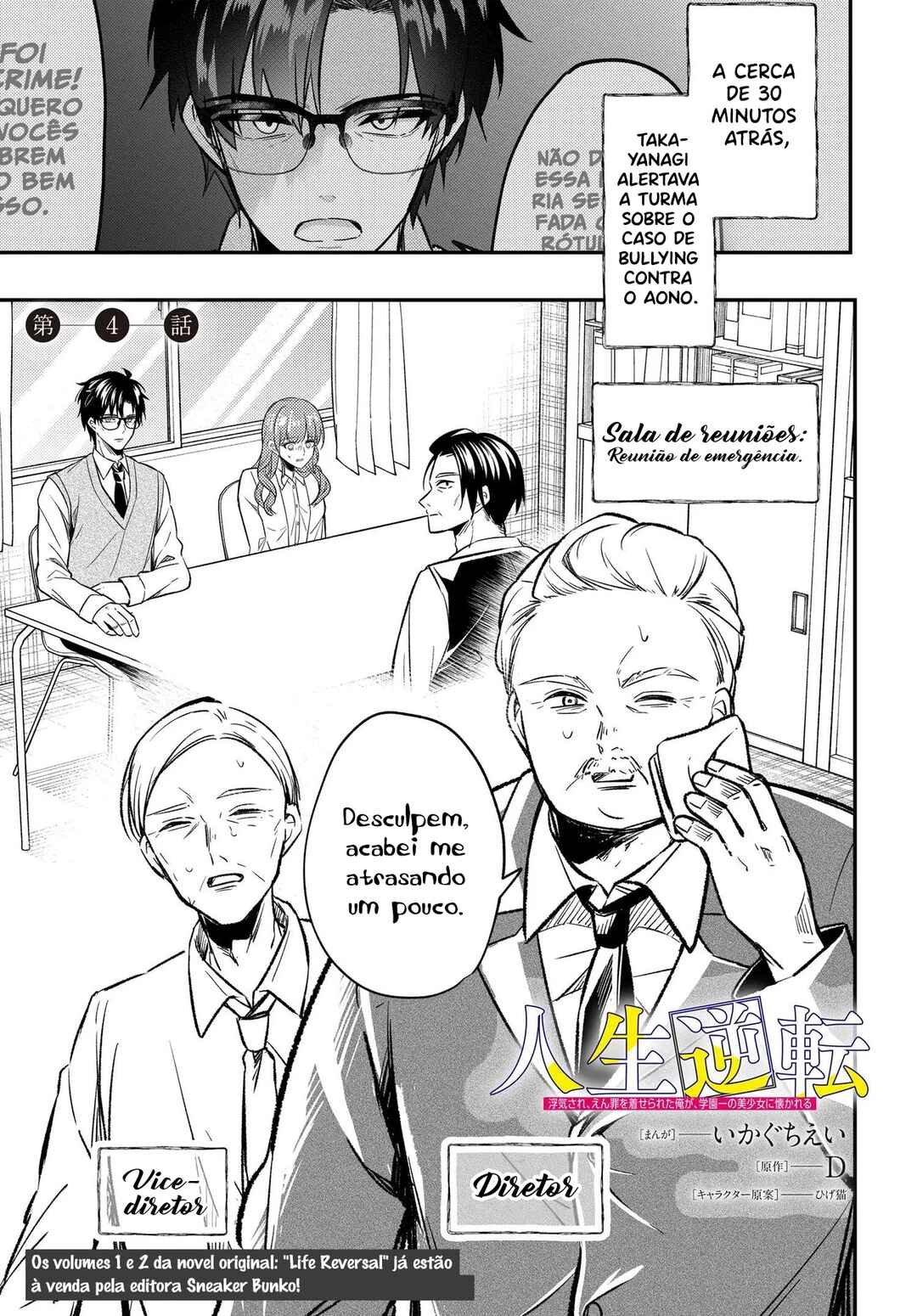 Jinsei Gyakuten - Uwaki Sare Enzai wo Kiserareta Ore ga, Gakuen Ichi no Bishoujo ni Natsukareru Chapter 4 - Page 3
