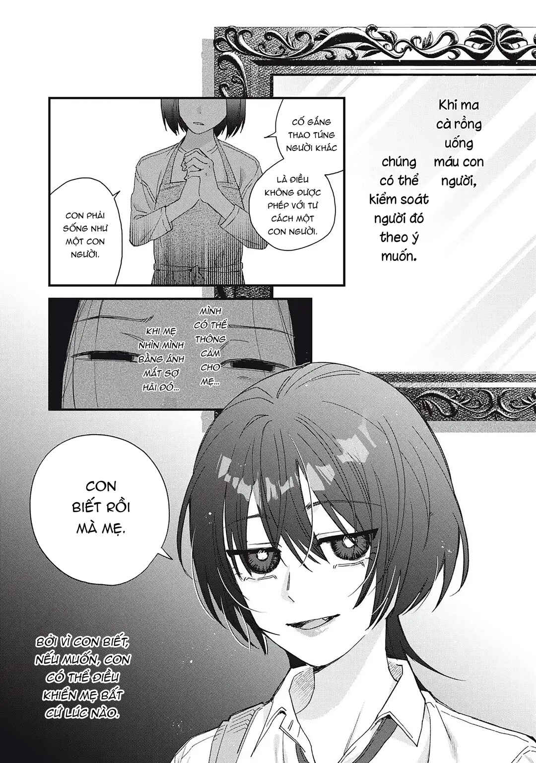 Hitokuchi Choudai Chapter 1 - Page 1