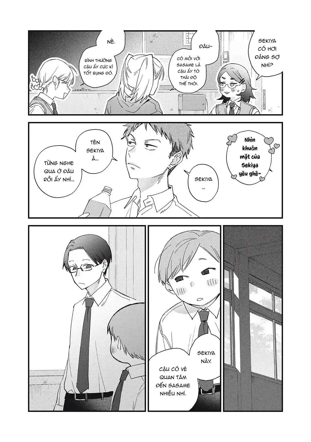 Hitokuchi Choudai Chapter 1 - Page 10