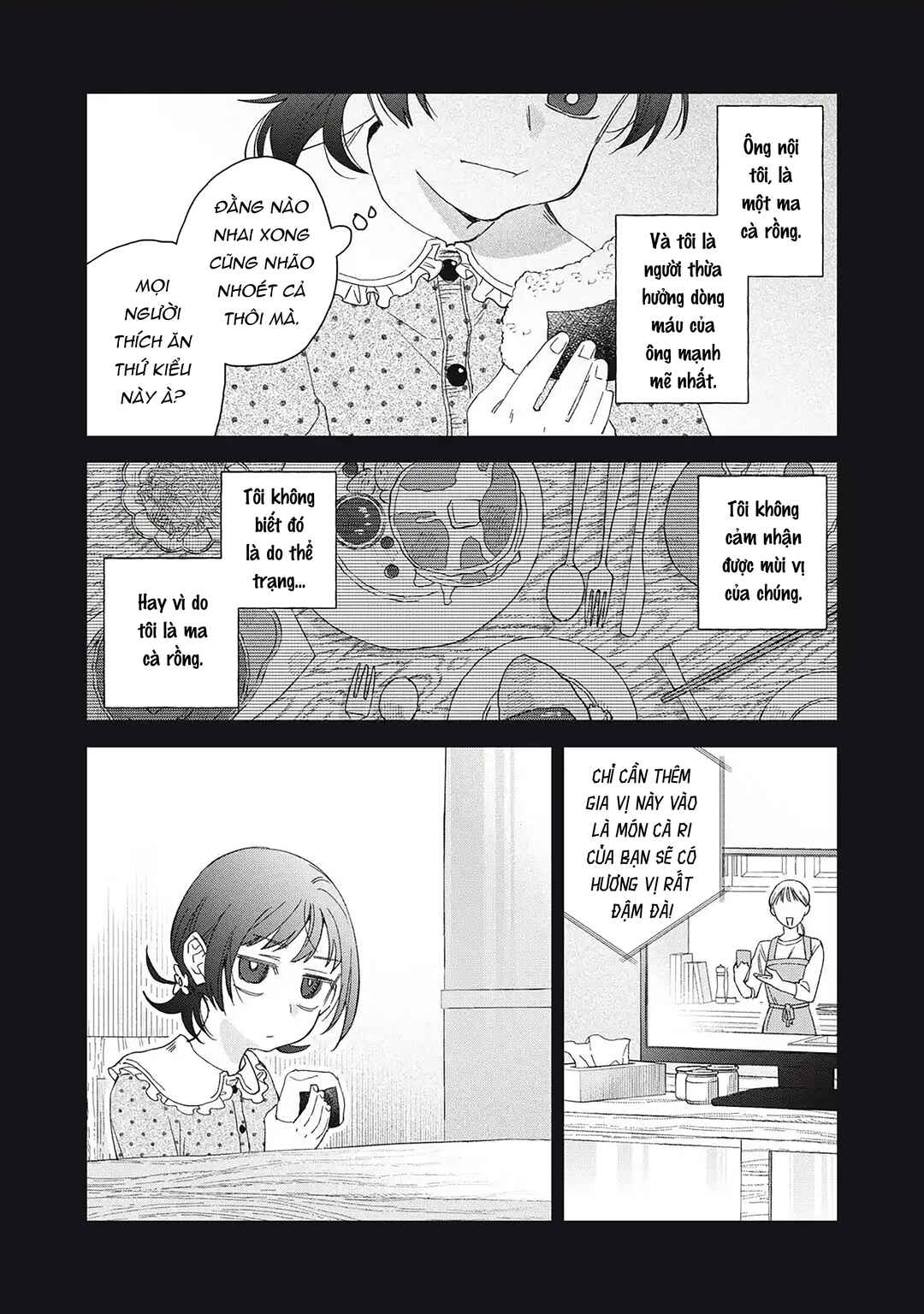 Hitokuchi Choudai Chapter 1 - Page 17