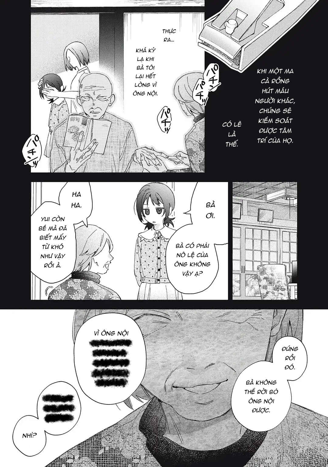 Hitokuchi Choudai Chapter 1 - Page 19