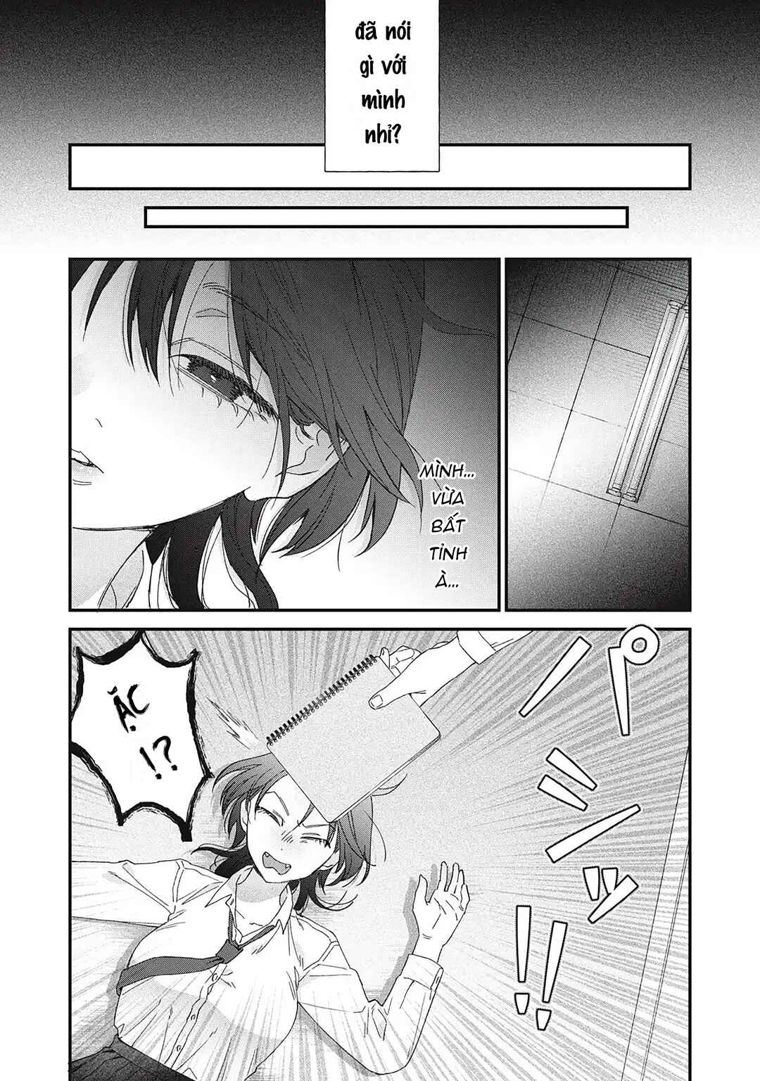 Hitokuchi Choudai Chapter 1 - Page 21