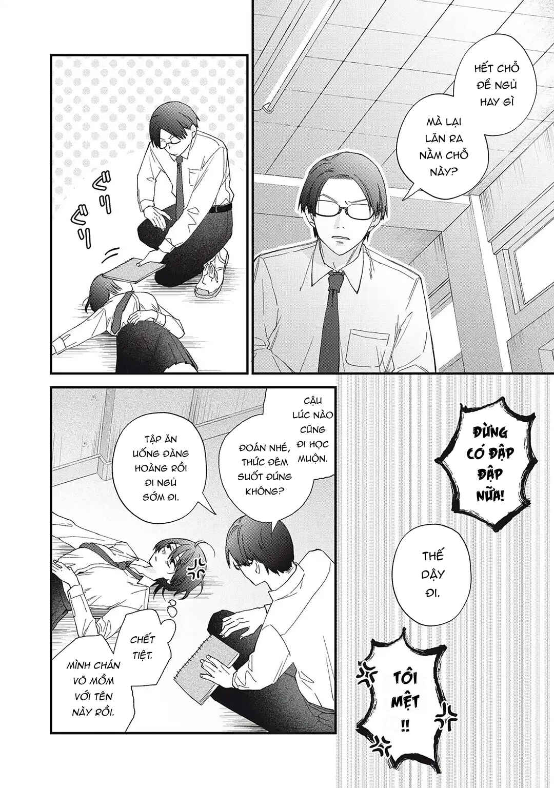 Hitokuchi Choudai Chapter 1 - Page 22