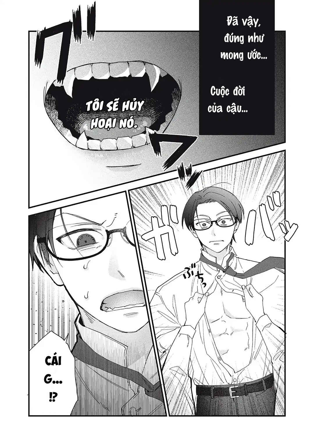 Hitokuchi Choudai Chapter 1 - Page 24