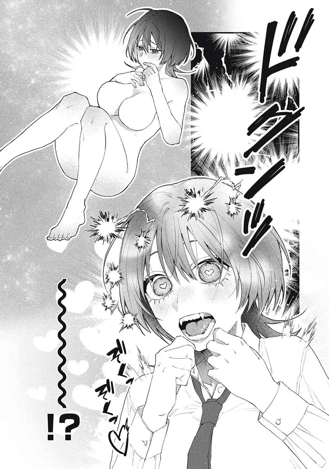 Hitokuchi Choudai Chapter 1 - Page 26