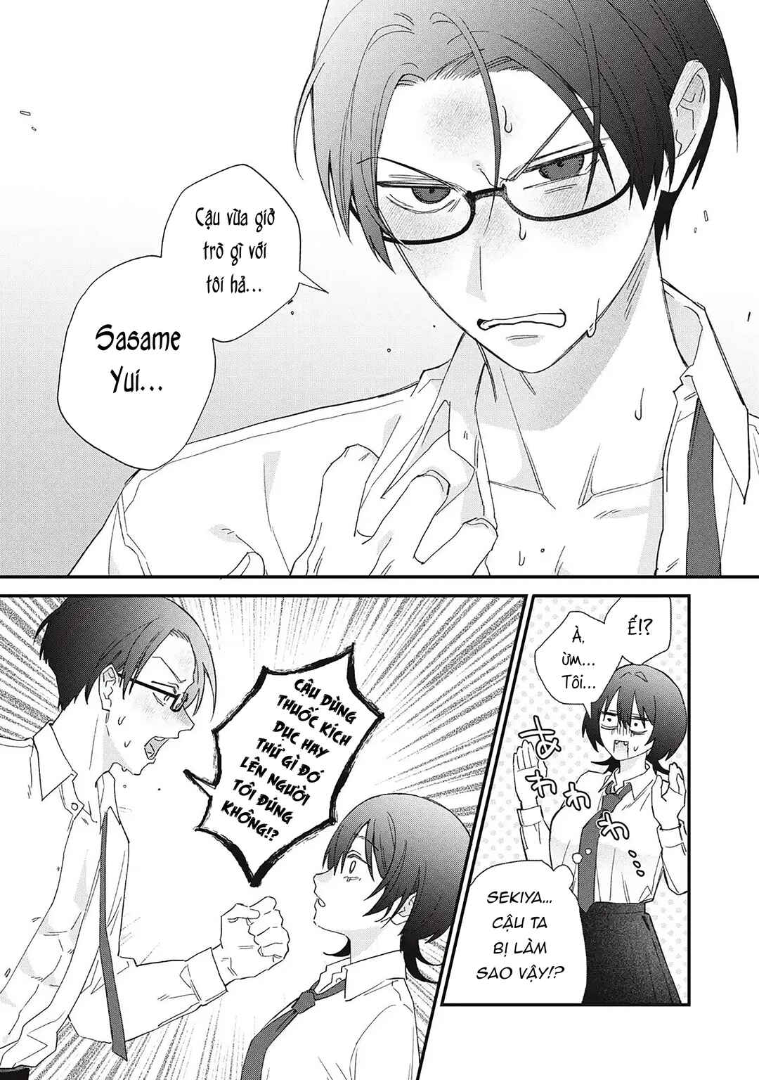 Hitokuchi Choudai Chapter 1 - Page 29