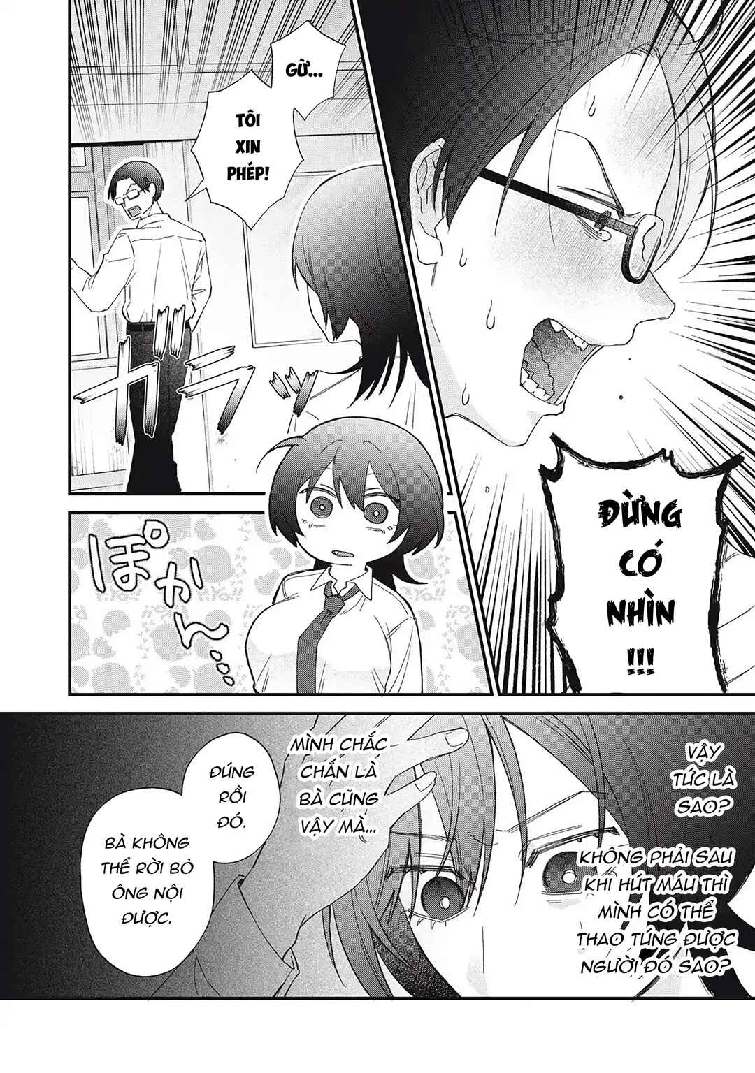 Hitokuchi Choudai Chapter 1 - Page 32