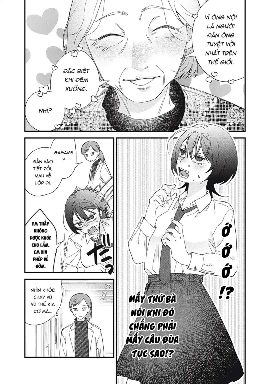 Hitokuchi Choudai Chapter 1 - Page 33