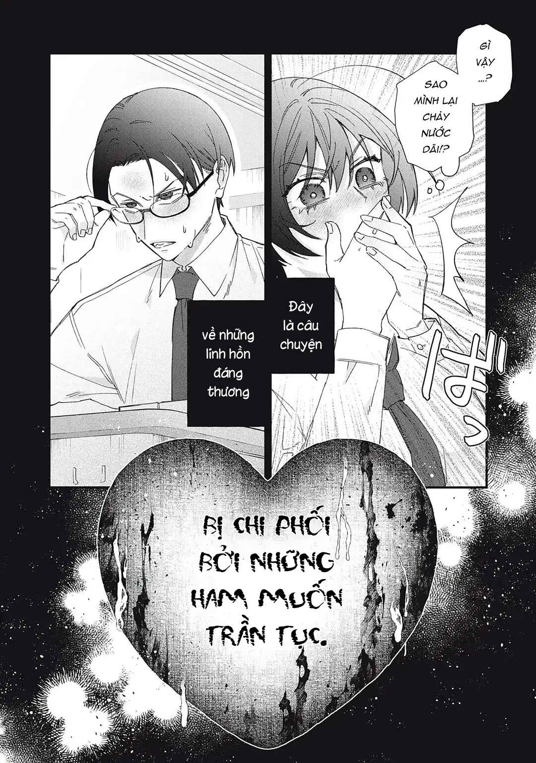 Hitokuchi Choudai Chapter 1 - Page 38