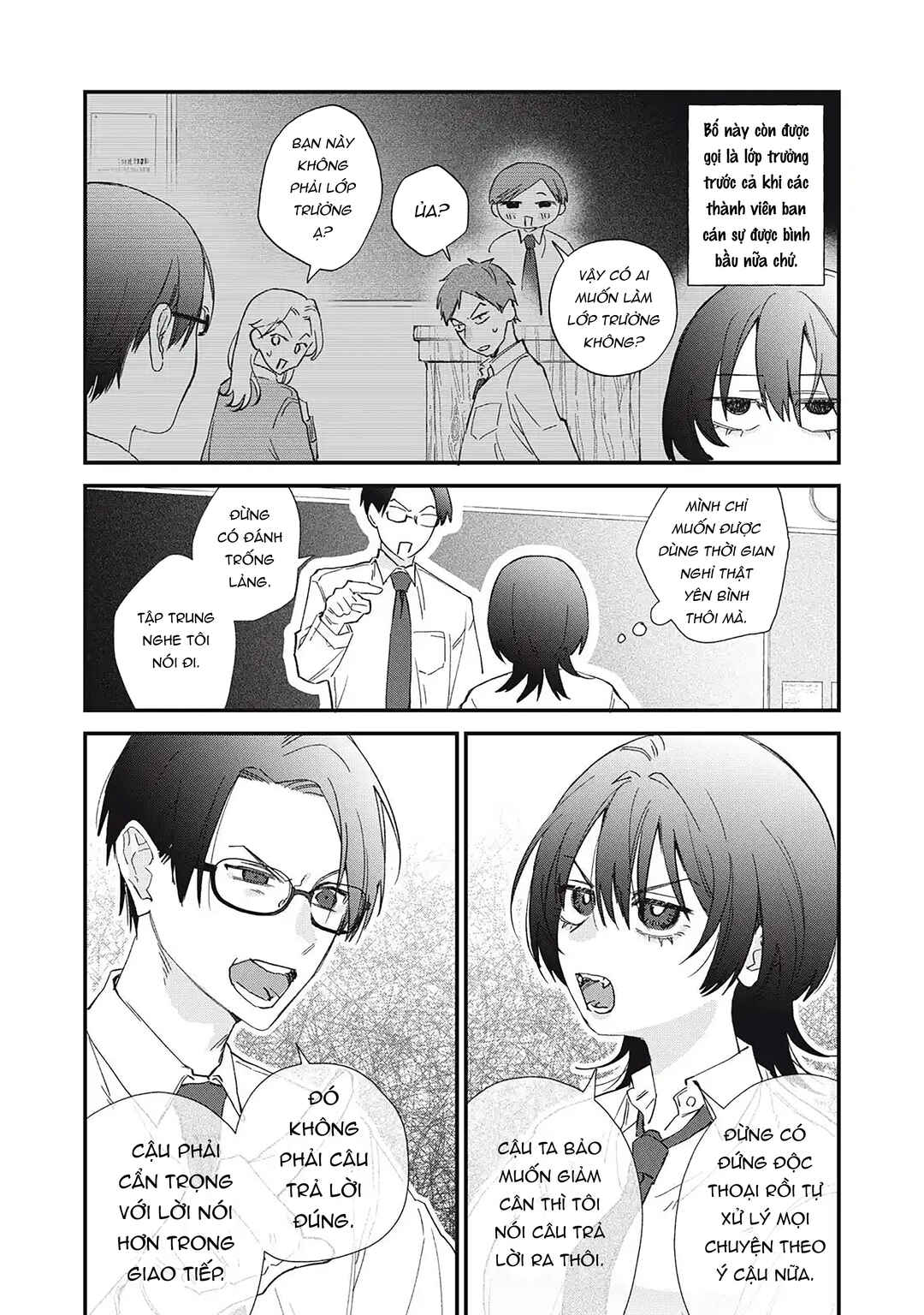 Hitokuchi Choudai Chapter 1 - Page 7