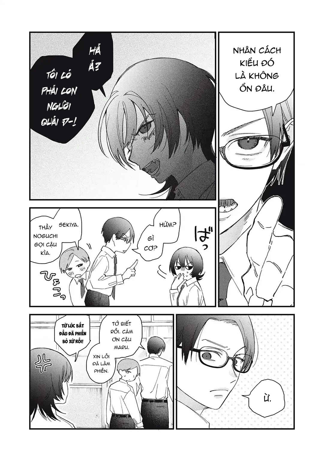 Hitokuchi Choudai Chapter 1 - Page 8