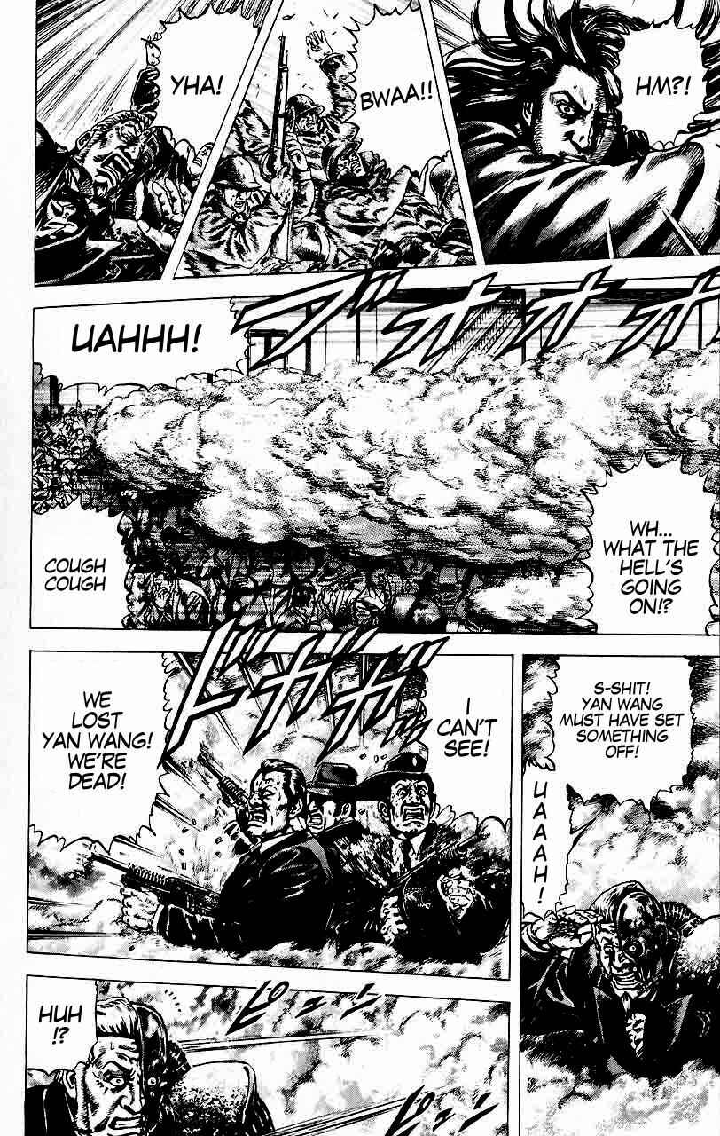 Souten no Ken Chapter 20 - Page 11