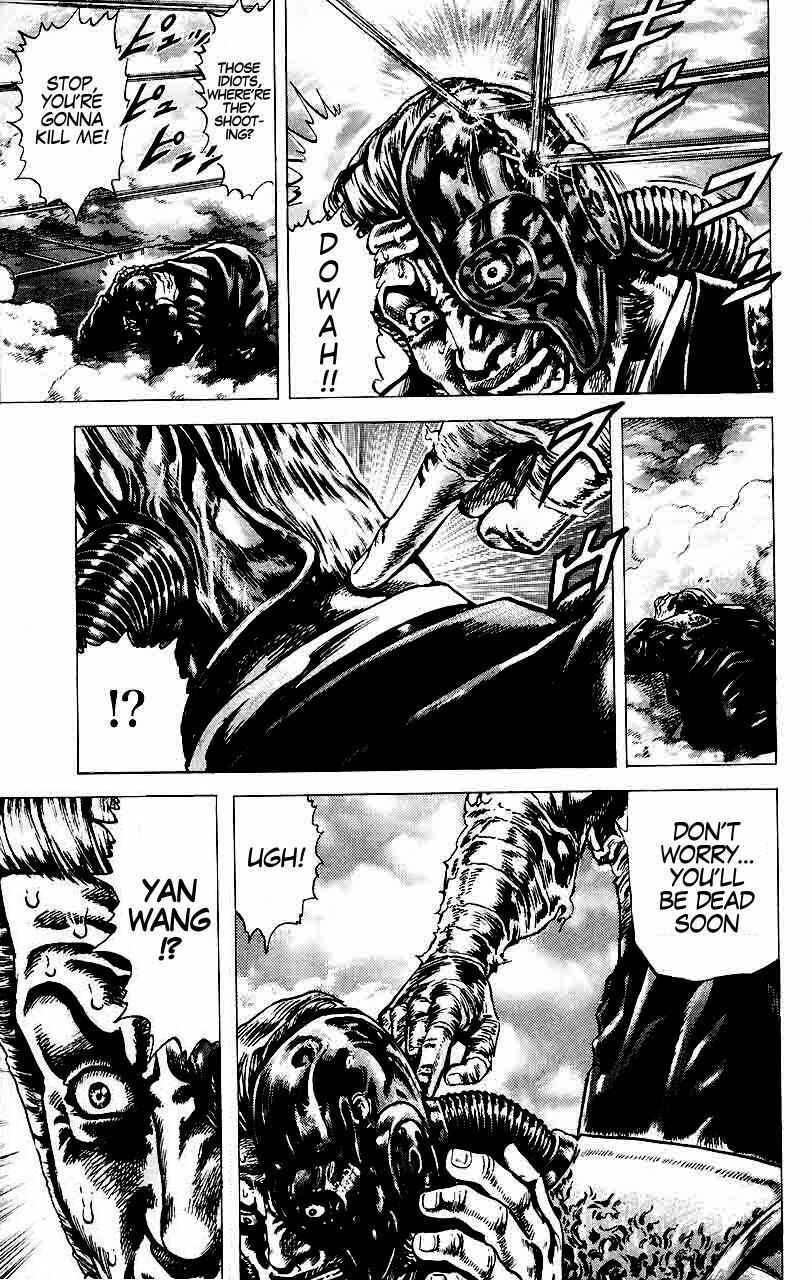 Souten no Ken Chapter 20 - Page 12