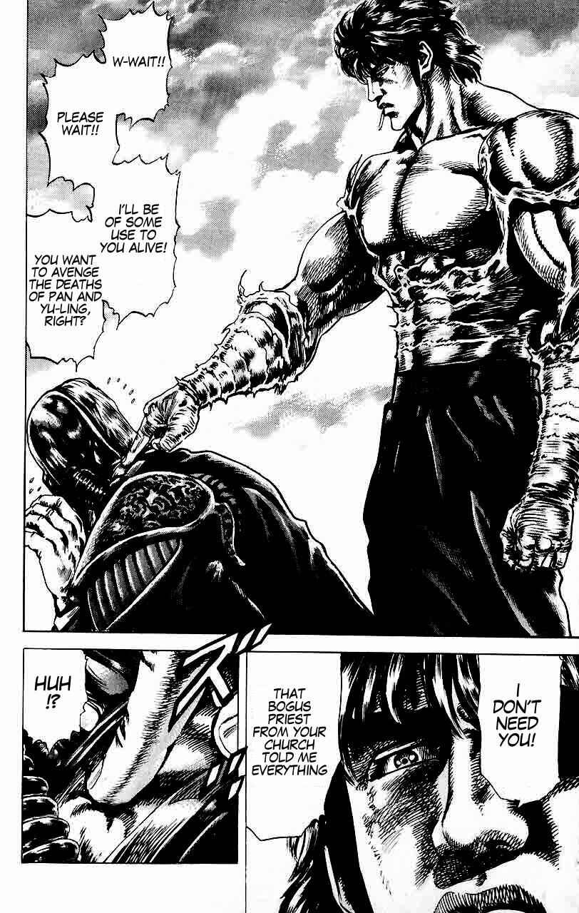 Souten no Ken Chapter 20 - Page 13