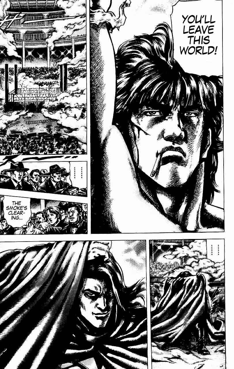 Souten no Ken Chapter 20 - Page 16