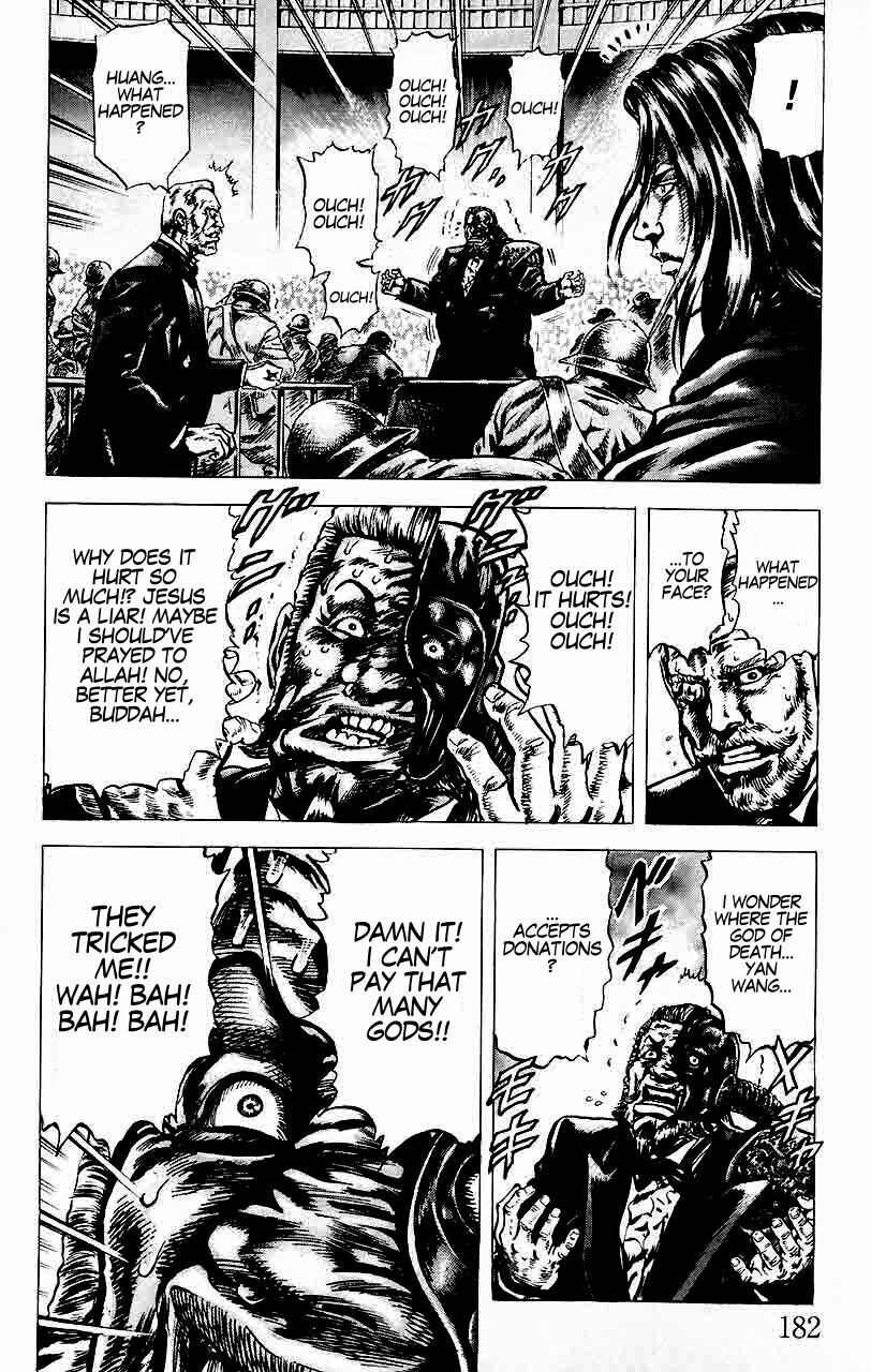 Souten no Ken Chapter 20 - Page 17