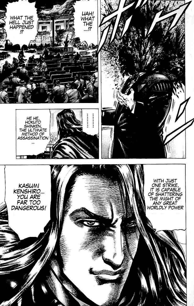 Souten no Ken Chapter 20 - Page 18