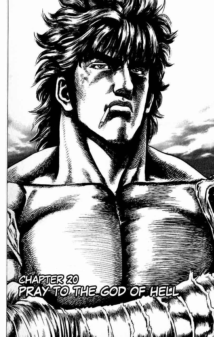 Souten no Ken Chapter 20 - Page 3
