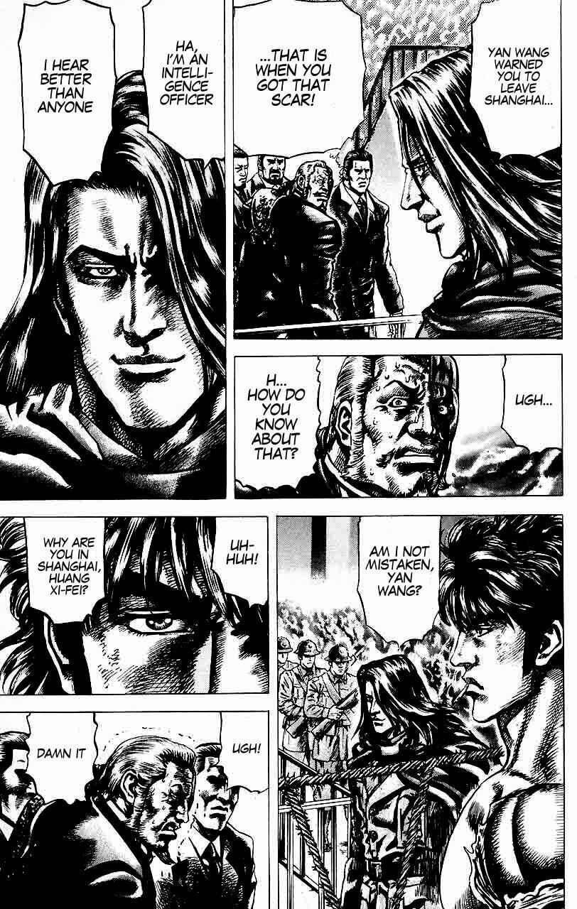 Souten no Ken Chapter 20 - Page 4