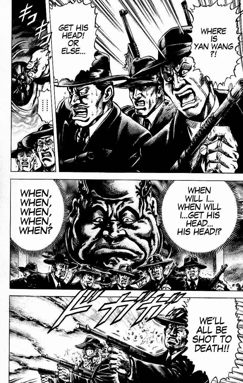 Souten no Ken Chapter 20 - Page 7