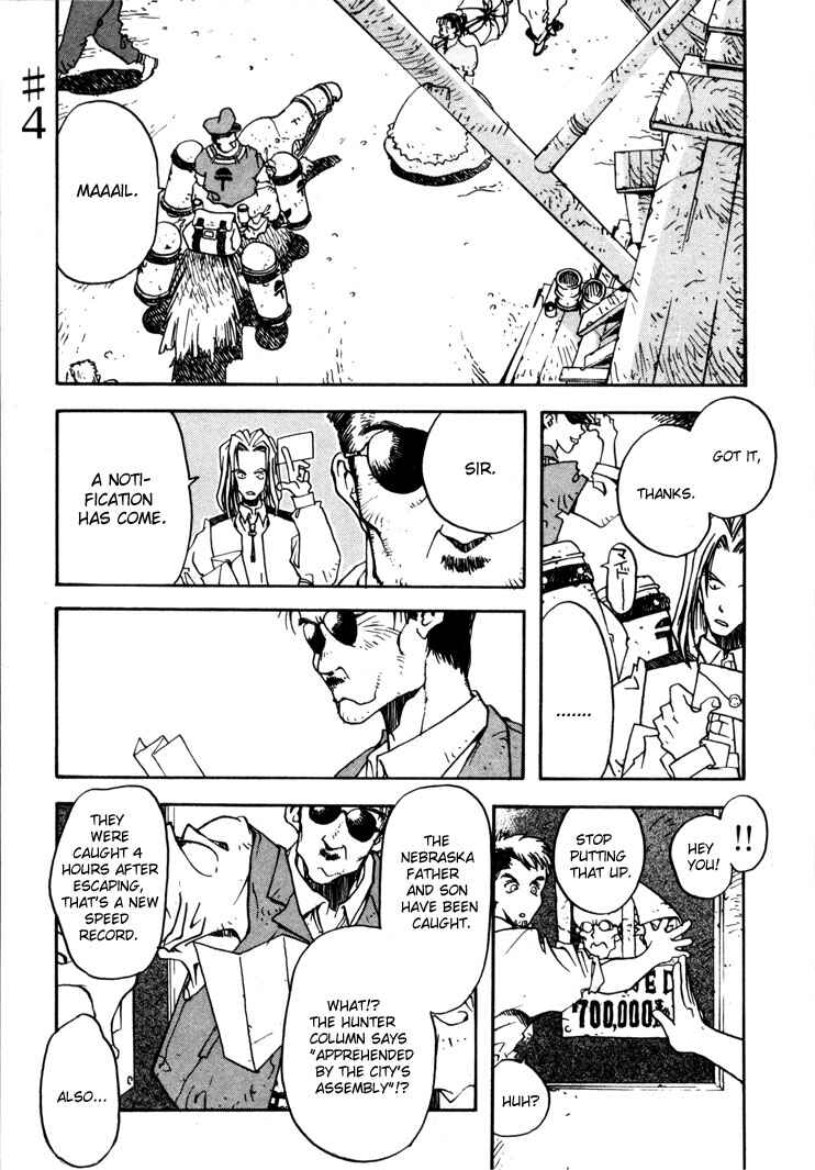 Trigun Chapter 4 - Page 1