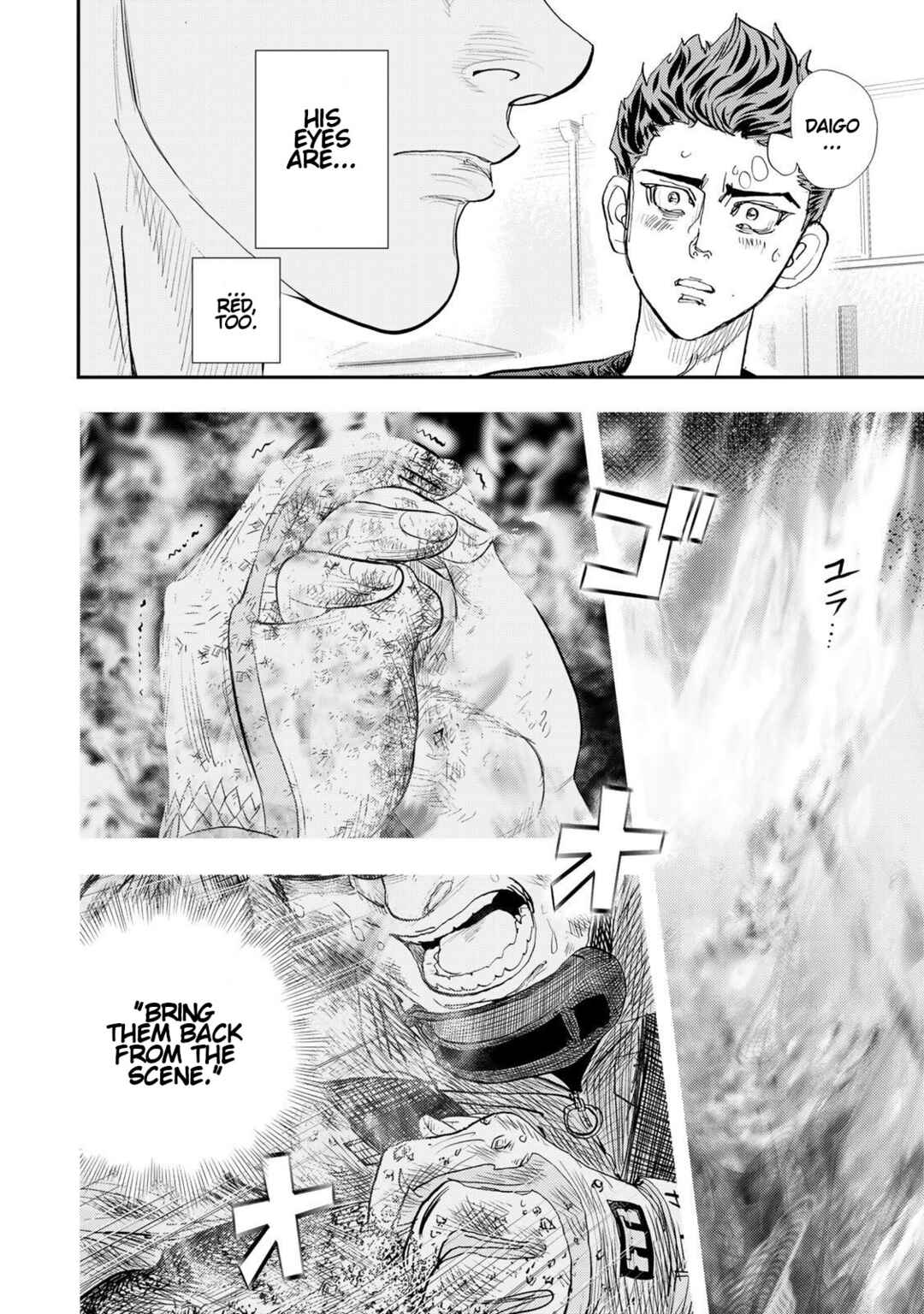 Megumi no Daigo - Kyuukoku no Orange Chapter 13 - Page 22