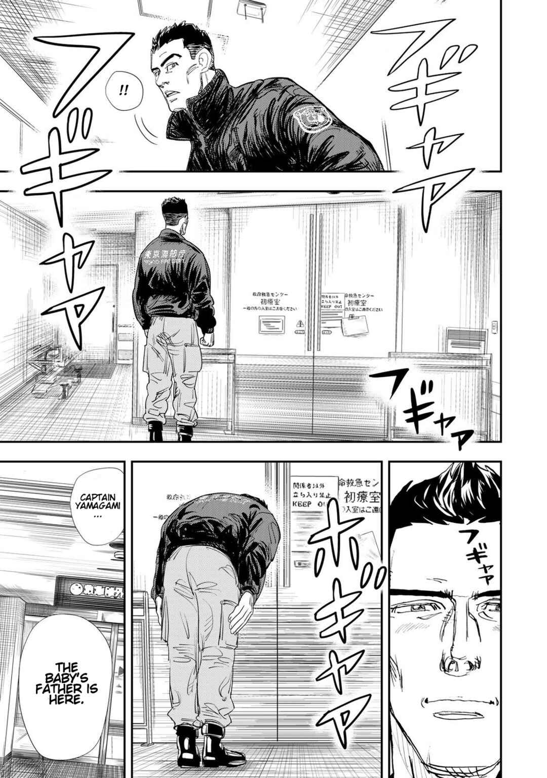 Megumi no Daigo - Kyuukoku no Orange Chapter 13 - Page 27