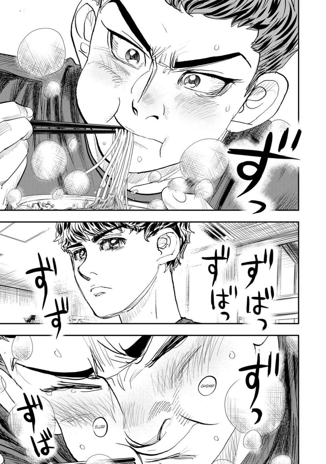 Megumi no Daigo - Kyuukoku no Orange Chapter 13 - Page 31