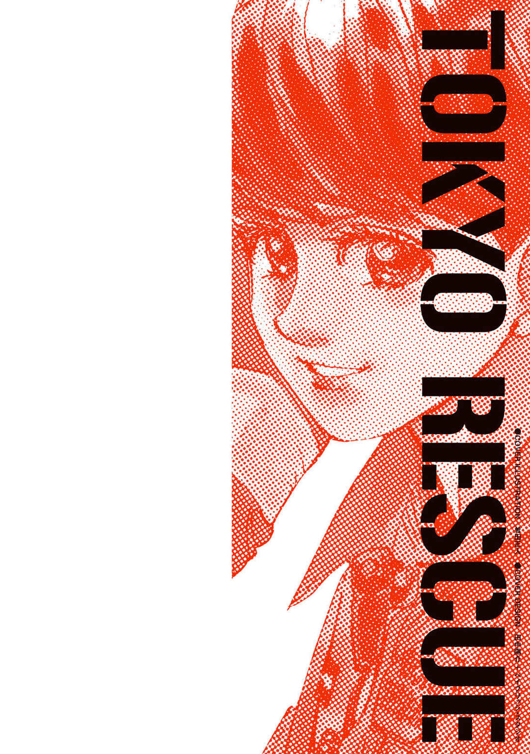 Megumi no Daigo - Kyuukoku no Orange Chapter 13 - Page 40