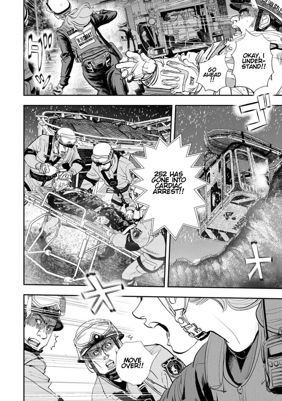 Megumi no Daigo - Kyuukoku no Orange Chapter 13 - Page 6