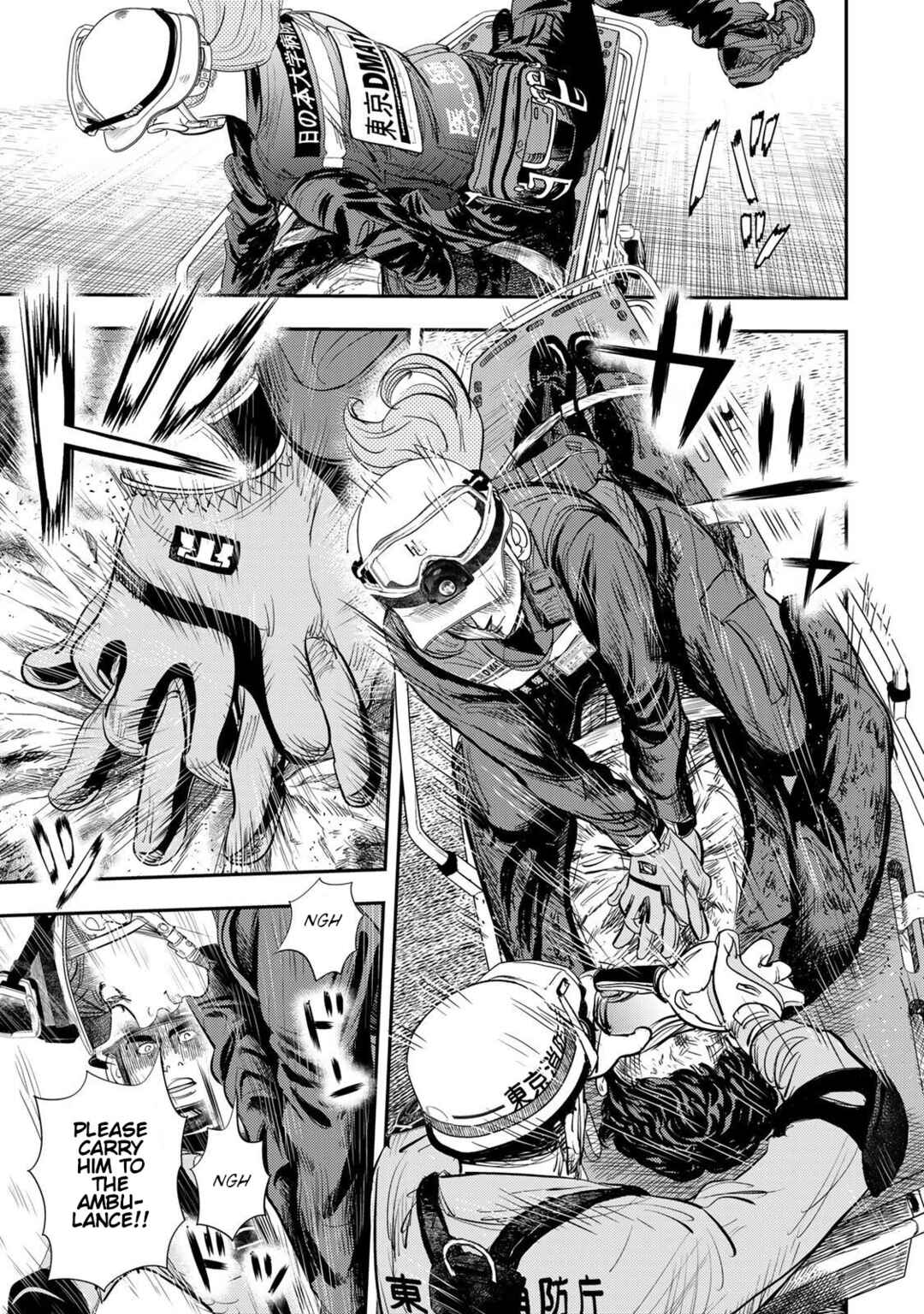 Megumi no Daigo - Kyuukoku no Orange Chapter 13 - Page 7