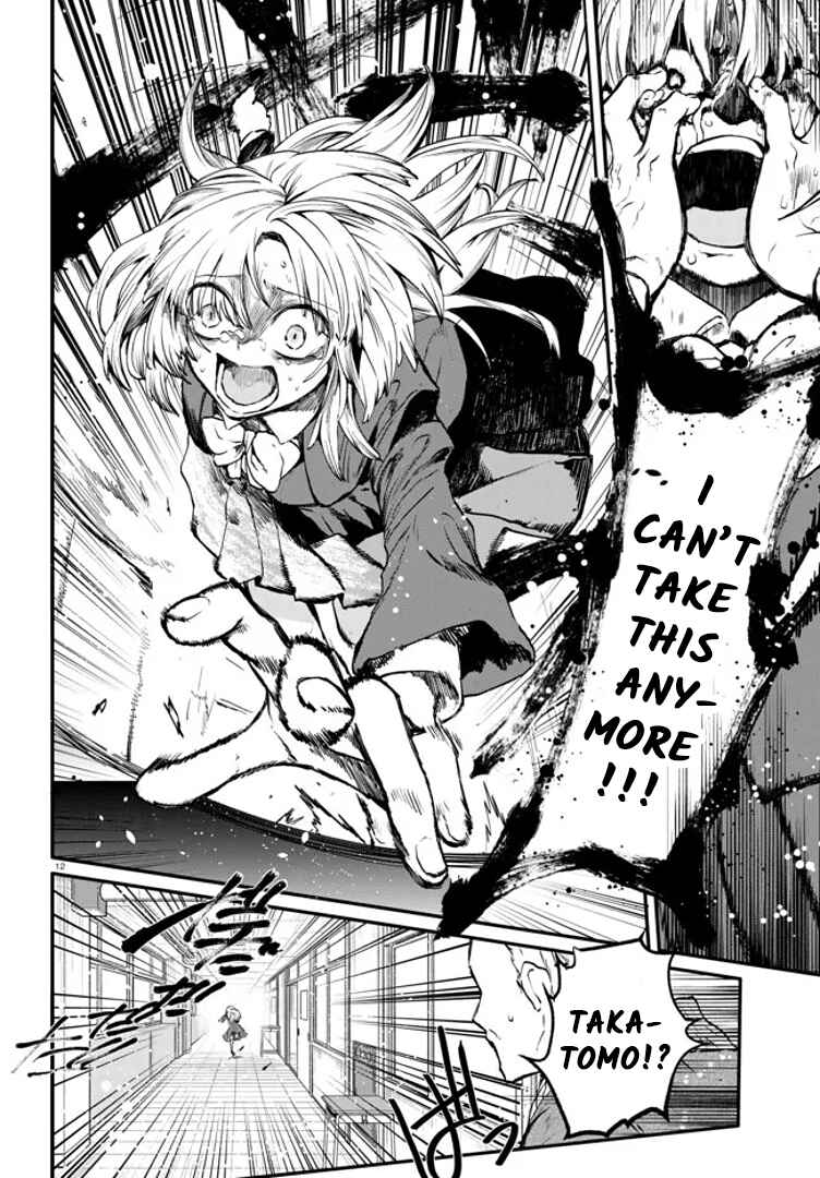 Inochi no Tabekata Chapter 3 - Page 12