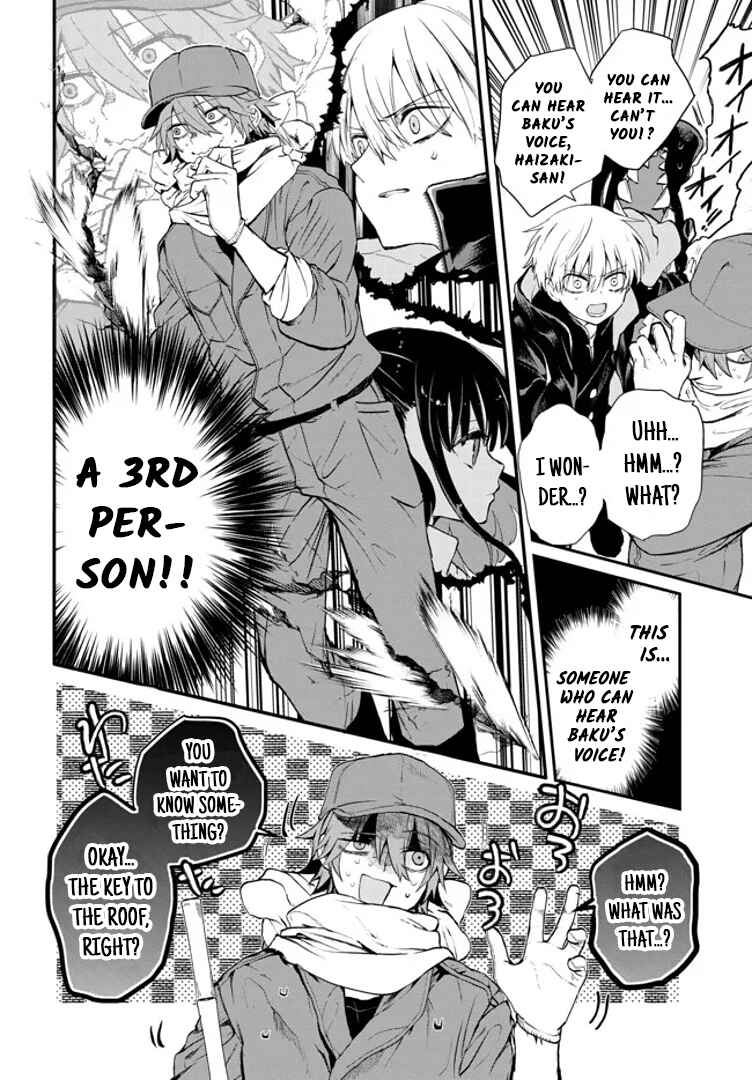 Inochi no Tabekata Chapter 3 - Page 16