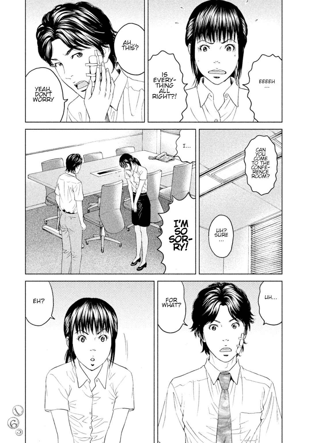 Amane†Gymnasium Chapter 4 - Page 13