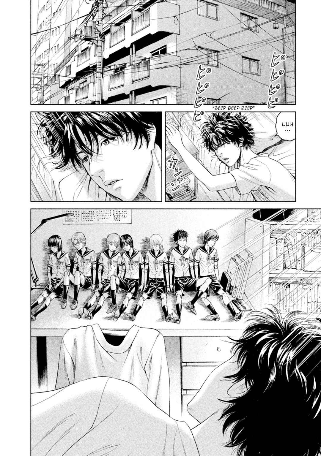 Amane†Gymnasium Chapter 4 - Page 2