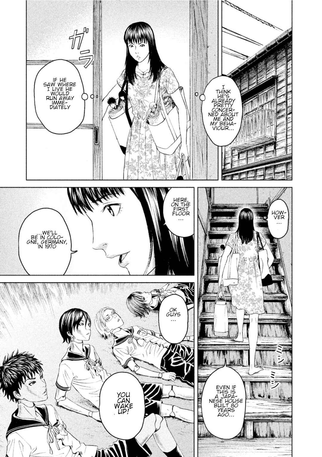 Amane†Gymnasium Chapter 4 - Page 21